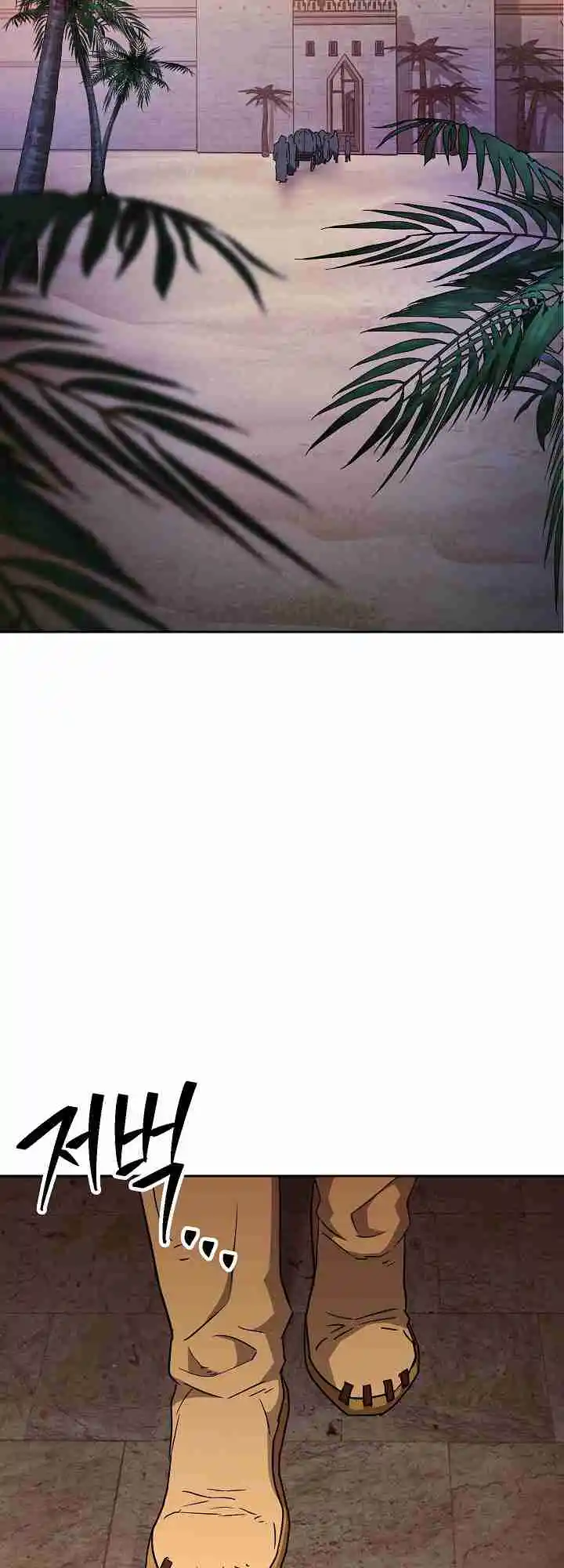 The Skeleton Soldier Failed to Defend the Dungeon 156