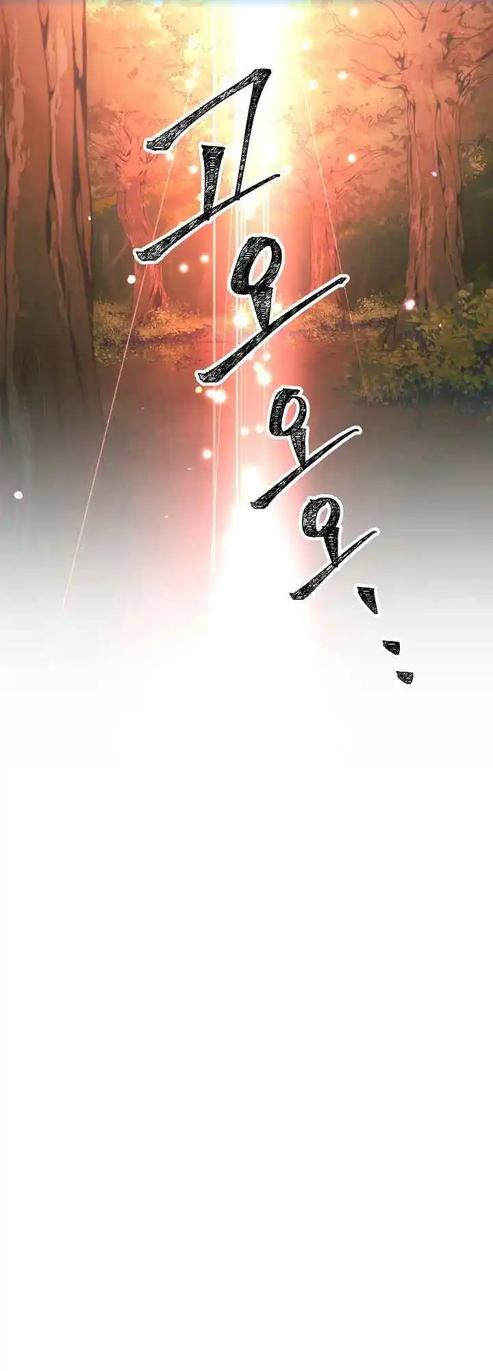 The Skeleton Soldier Failed to Defend the Dungeon 161