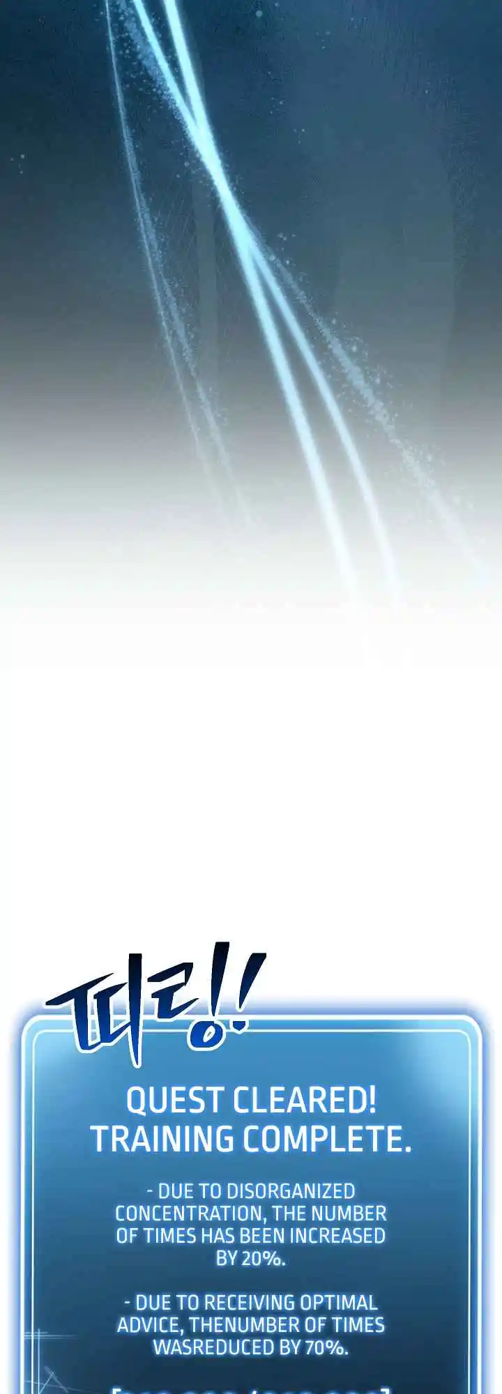 The Skeleton Soldier Failed to Defend the Dungeon 162