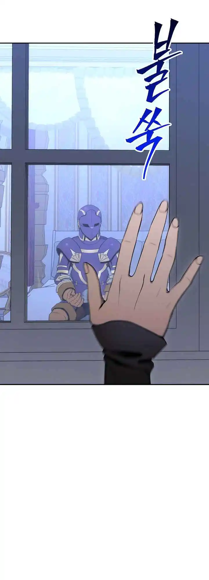 The Skeleton Soldier Failed to Defend the Dungeon 166