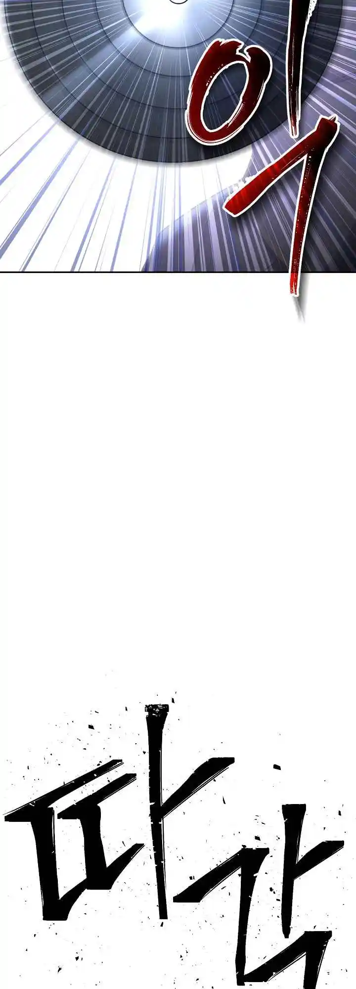 The Skeleton Soldier Failed to Defend the Dungeon 168