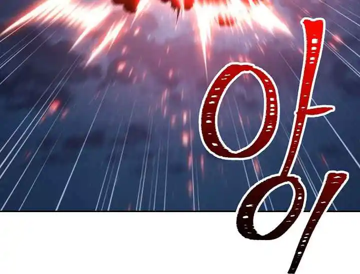 The Skeleton Soldier Failed to Defend the Dungeon 170