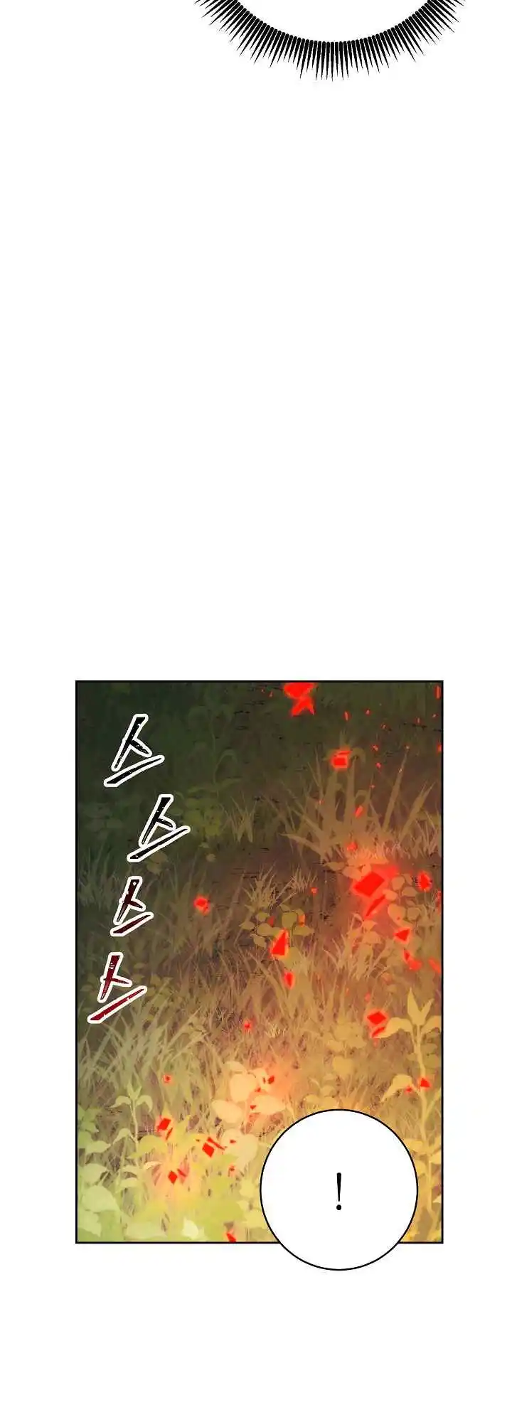 The Skeleton Soldier Failed to Defend the Dungeon 170