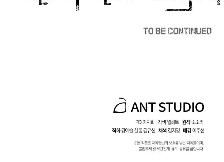 The Skeleton Soldier Failed to Defend the Dungeon 171