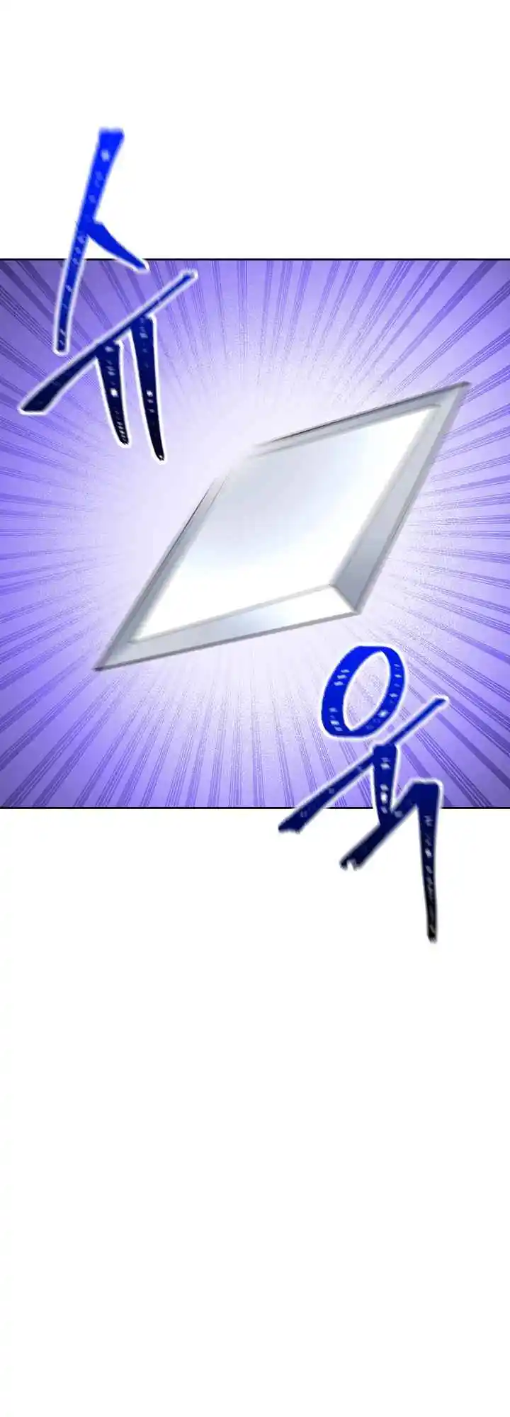 The Skeleton Soldier Failed to Defend the Dungeon 172