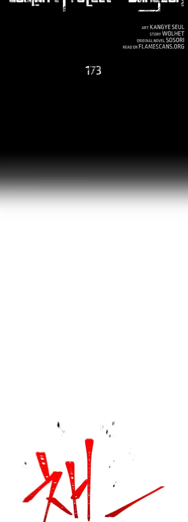 The Skeleton Soldier Failed to Defend the Dungeon 173