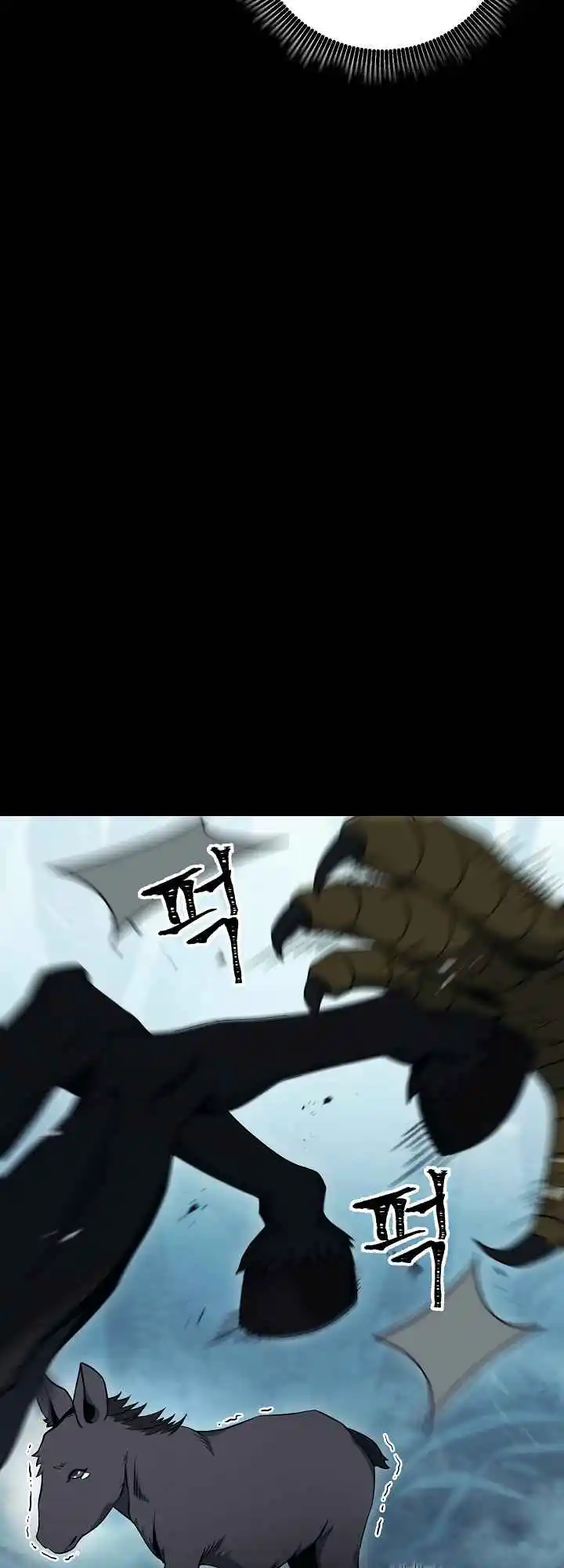 The Skeleton Soldier Failed to Defend the Dungeon 176