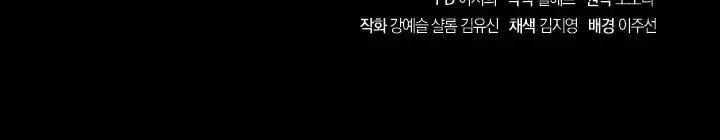 The Skeleton Soldier Failed to Defend the Dungeon 176