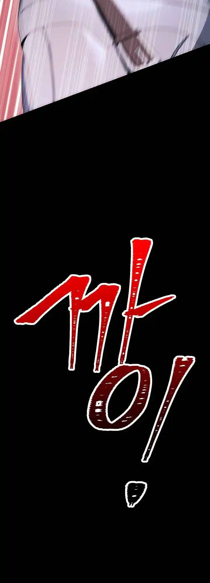 The Skeleton Soldier Failed to Defend the Dungeon 177