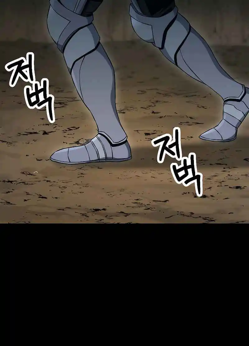 The Skeleton Soldier Failed to Defend the Dungeon 178