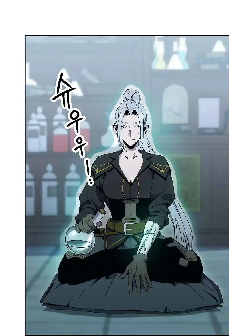 The Skeleton Soldier Failed to Defend the Dungeon 178