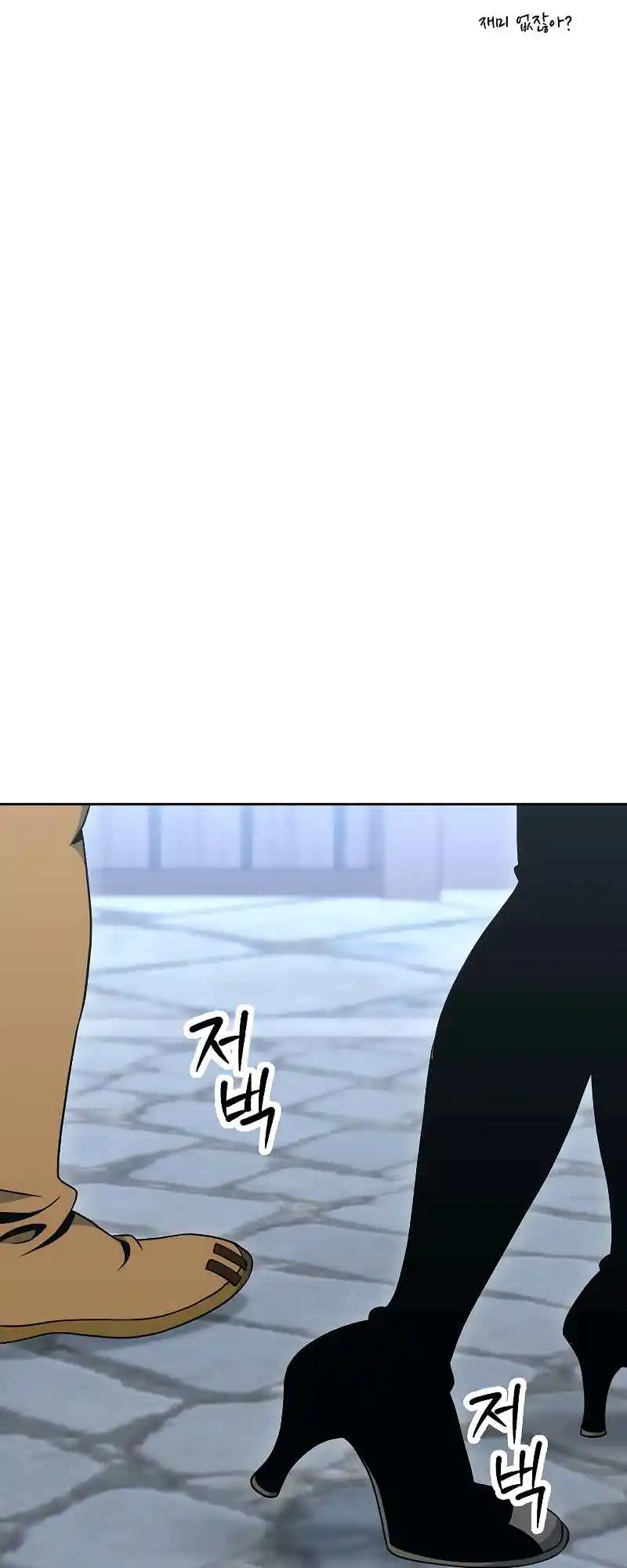 The Skeleton Soldier Failed to Defend the Dungeon 178