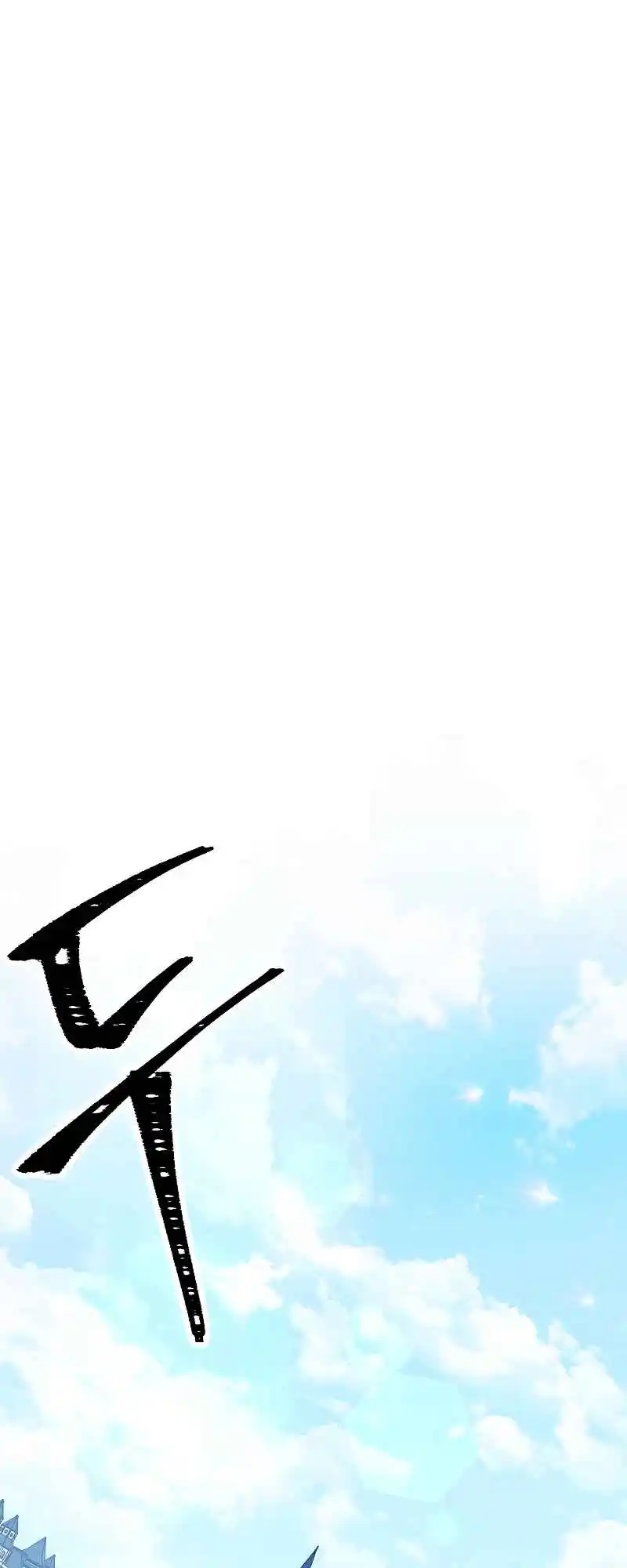 The Skeleton Soldier Failed to Defend the Dungeon 178