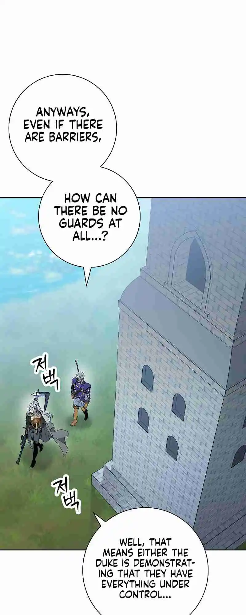 The Skeleton Soldier Failed to Defend the Dungeon 178