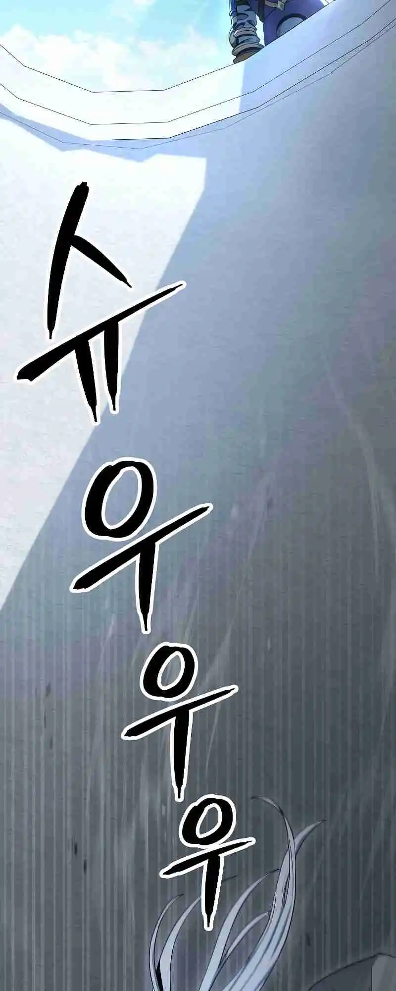 The Skeleton Soldier Failed to Defend the Dungeon 179