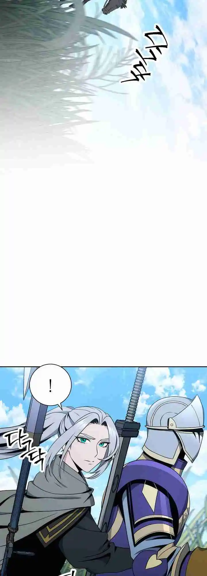 The Skeleton Soldier Failed to Defend the Dungeon 180