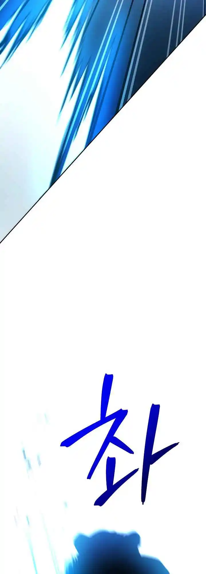 The Skeleton Soldier Failed to Defend the Dungeon 180