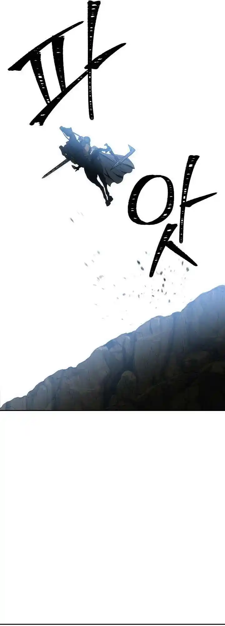 The Skeleton Soldier Failed to Defend the Dungeon 180