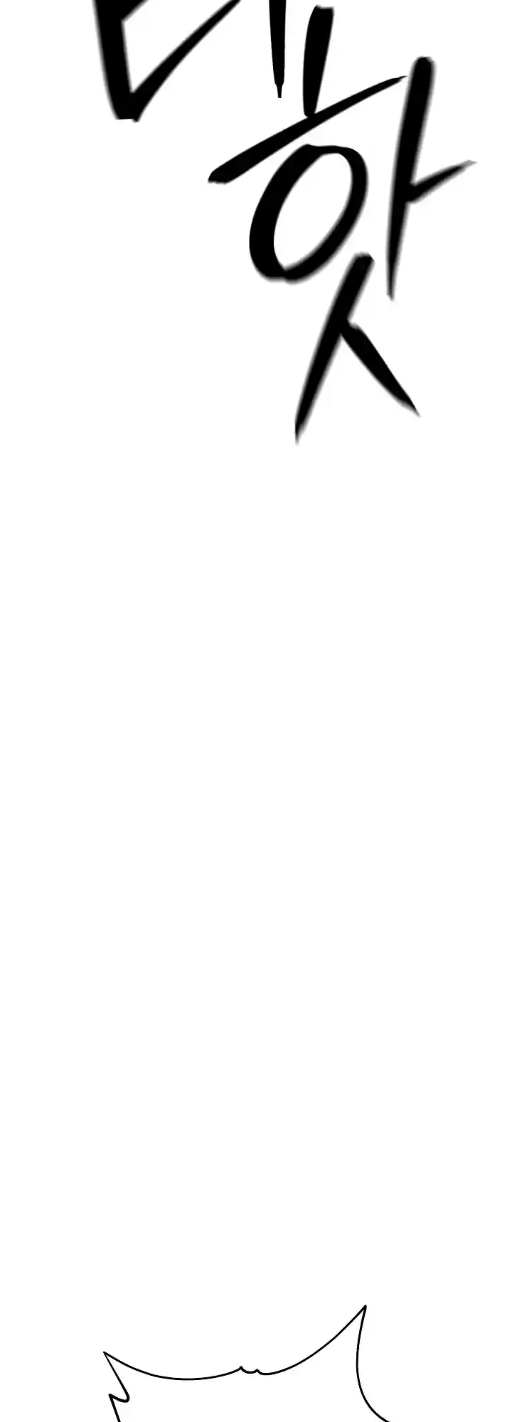 The Skeleton Soldier Failed to Defend the Dungeon 180