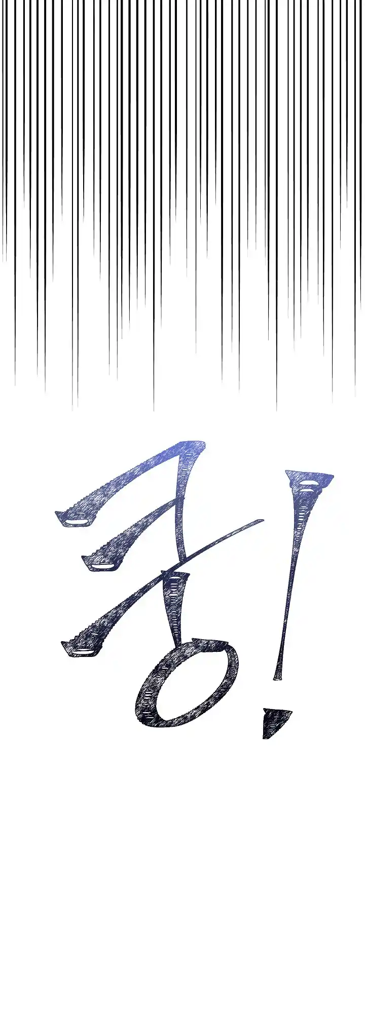 The Skeleton Soldier Failed to Defend the Dungeon 181