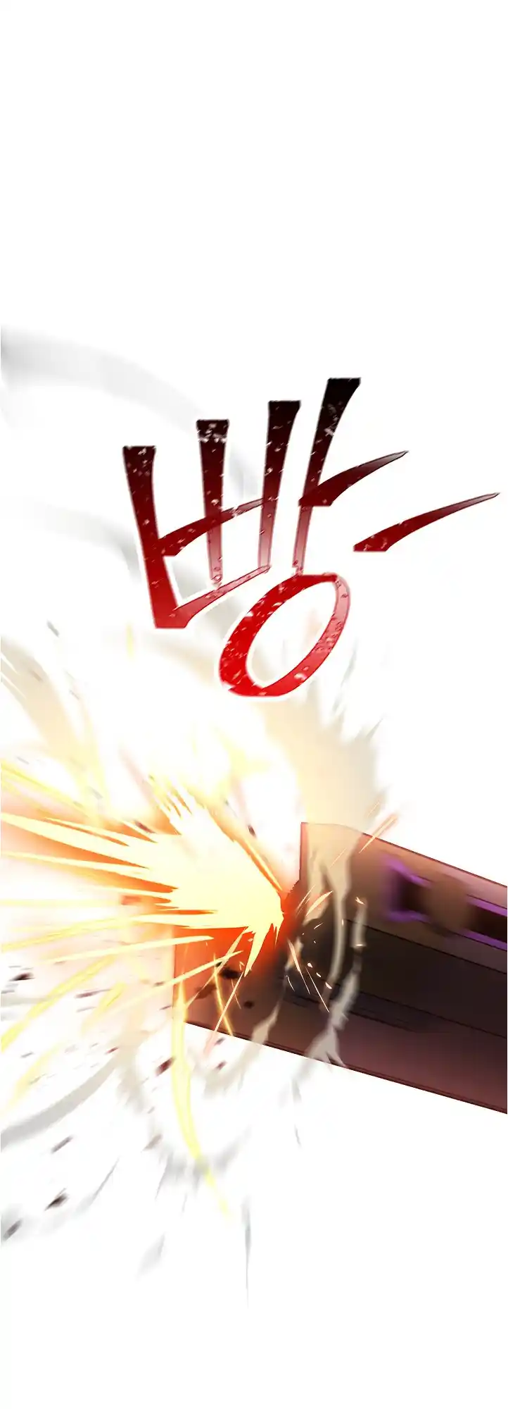 The Skeleton Soldier Failed to Defend the Dungeon 181