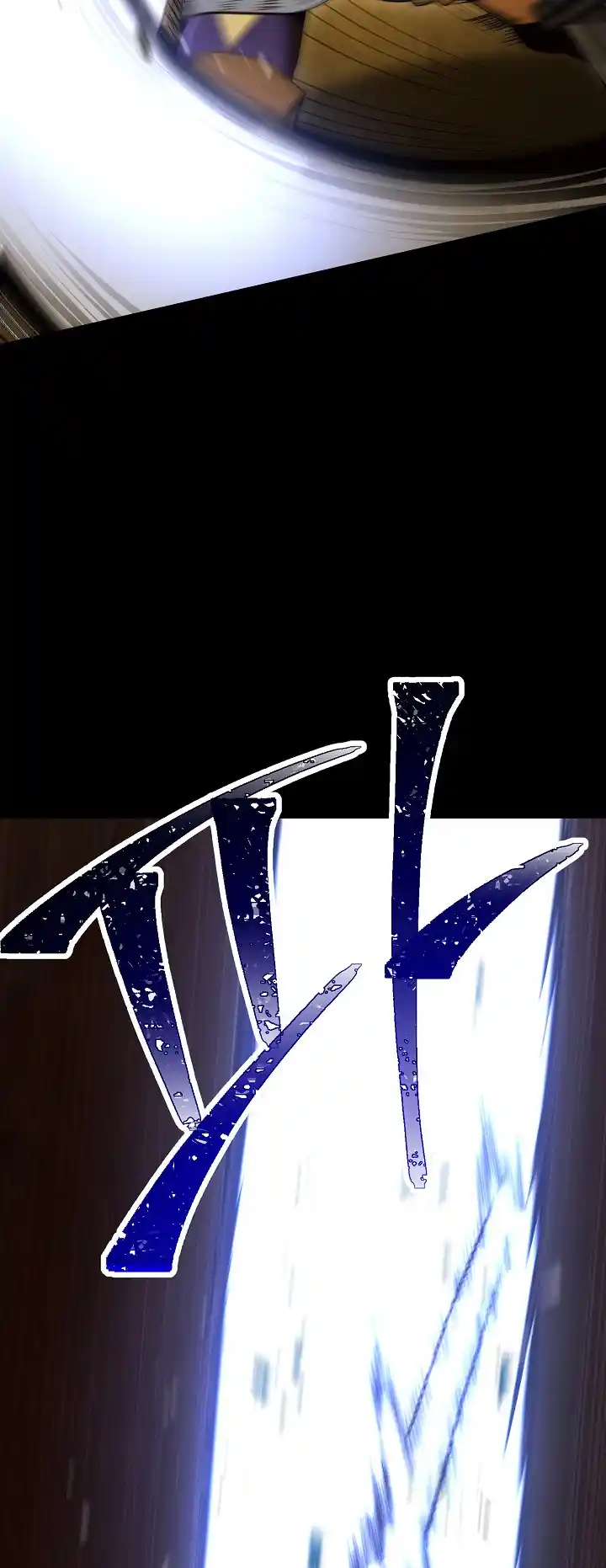 The Skeleton Soldier Failed to Defend the Dungeon 181