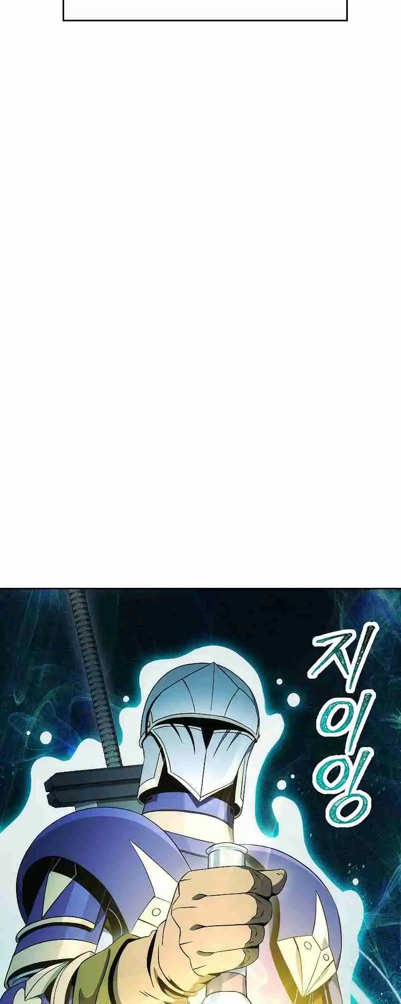 The Skeleton Soldier Failed to Defend the Dungeon 182