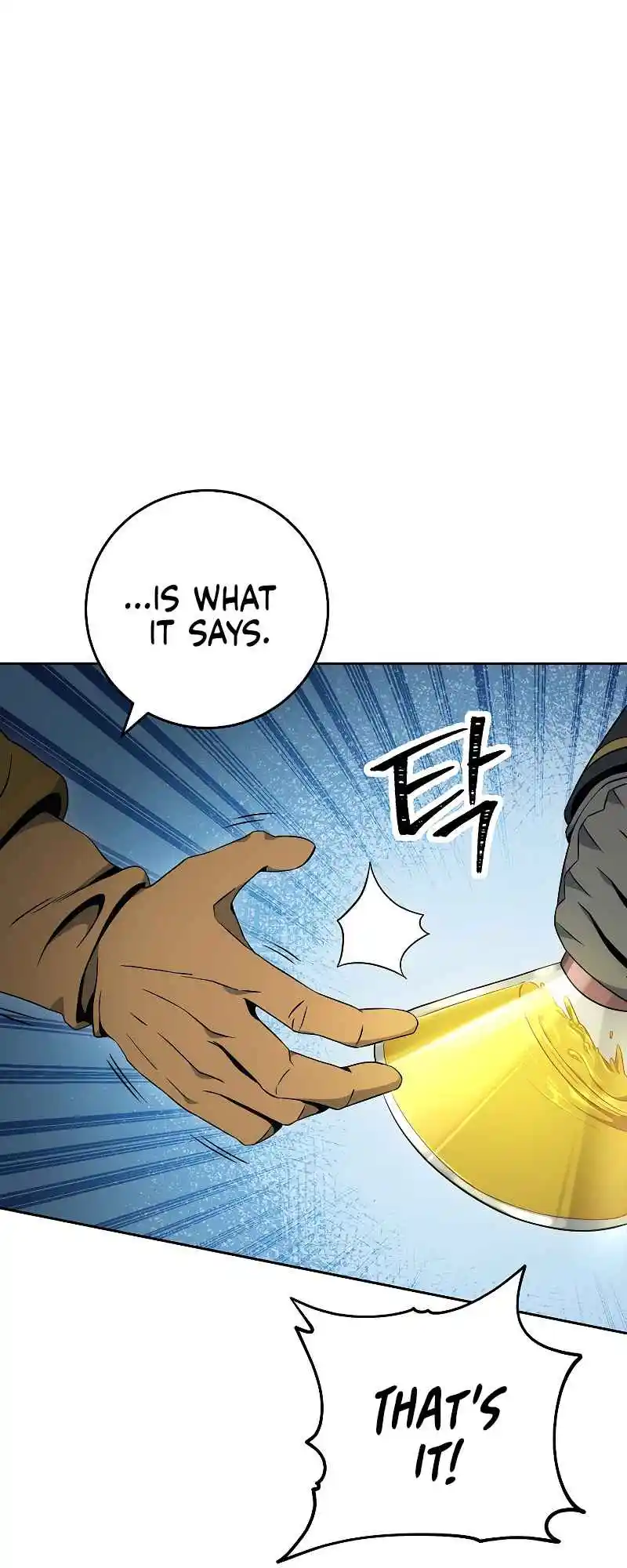 The Skeleton Soldier Failed to Defend the Dungeon 182