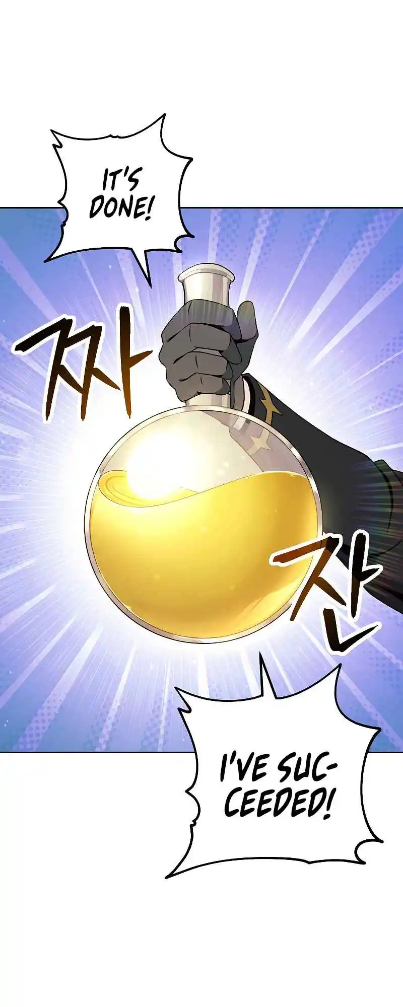 The Skeleton Soldier Failed to Defend the Dungeon 182