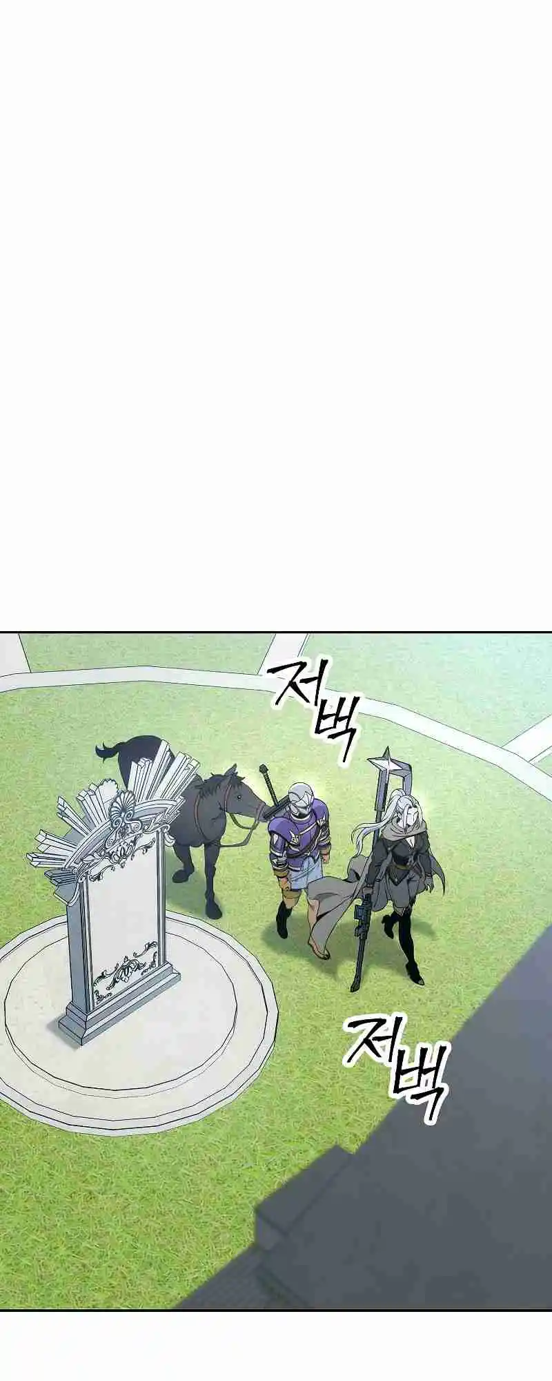 The Skeleton Soldier Failed to Defend the Dungeon 182