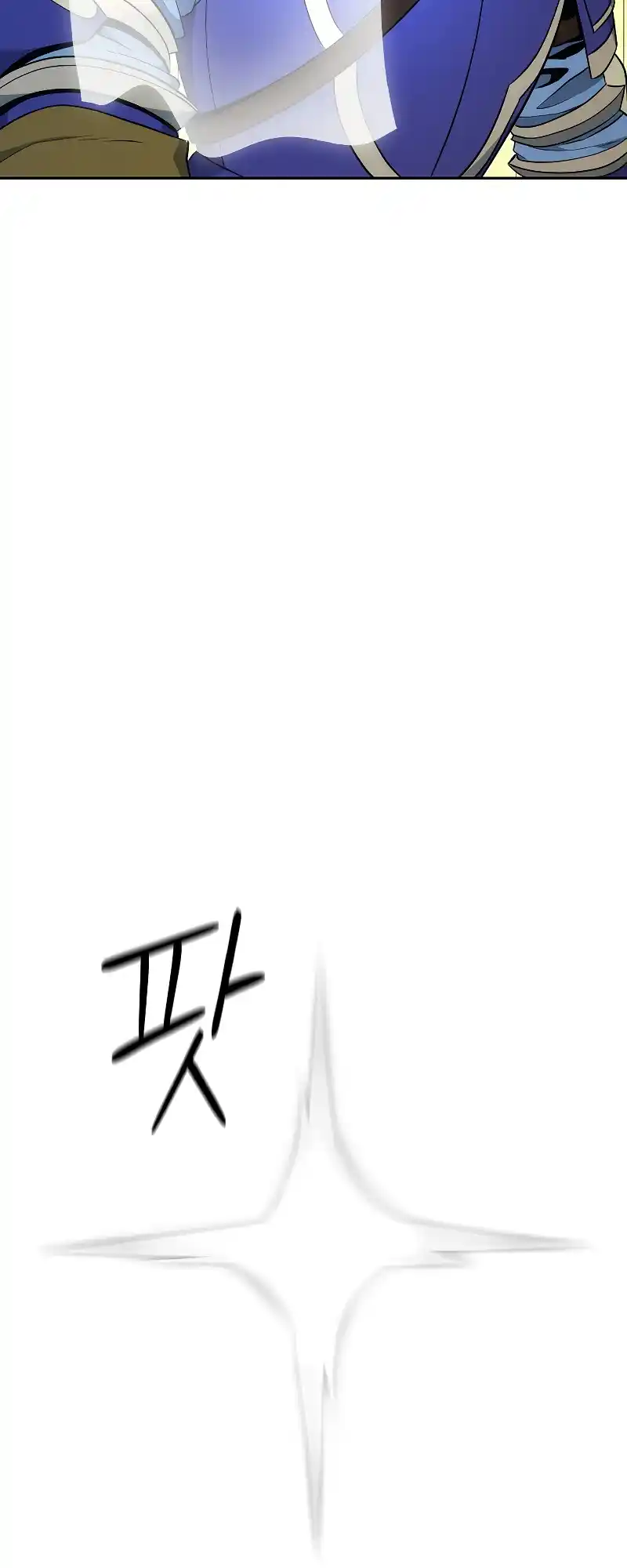 The Skeleton Soldier Failed to Defend the Dungeon 182