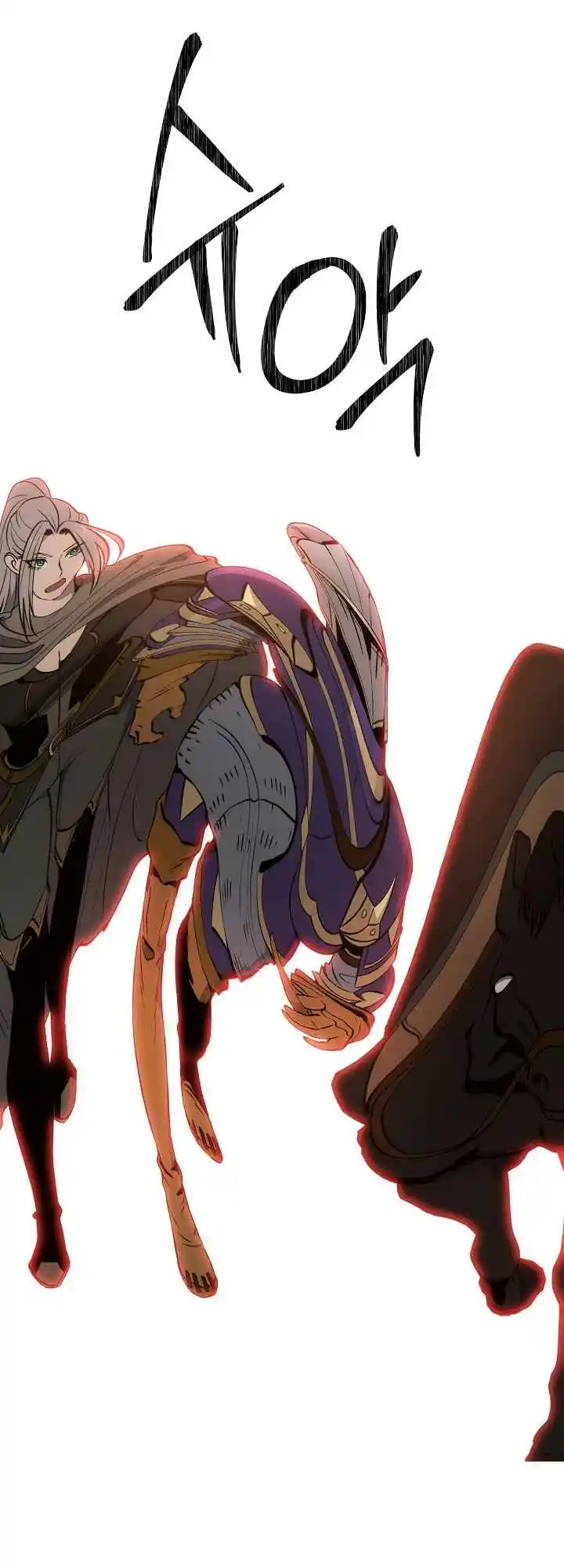 The Skeleton Soldier Failed to Defend the Dungeon 184