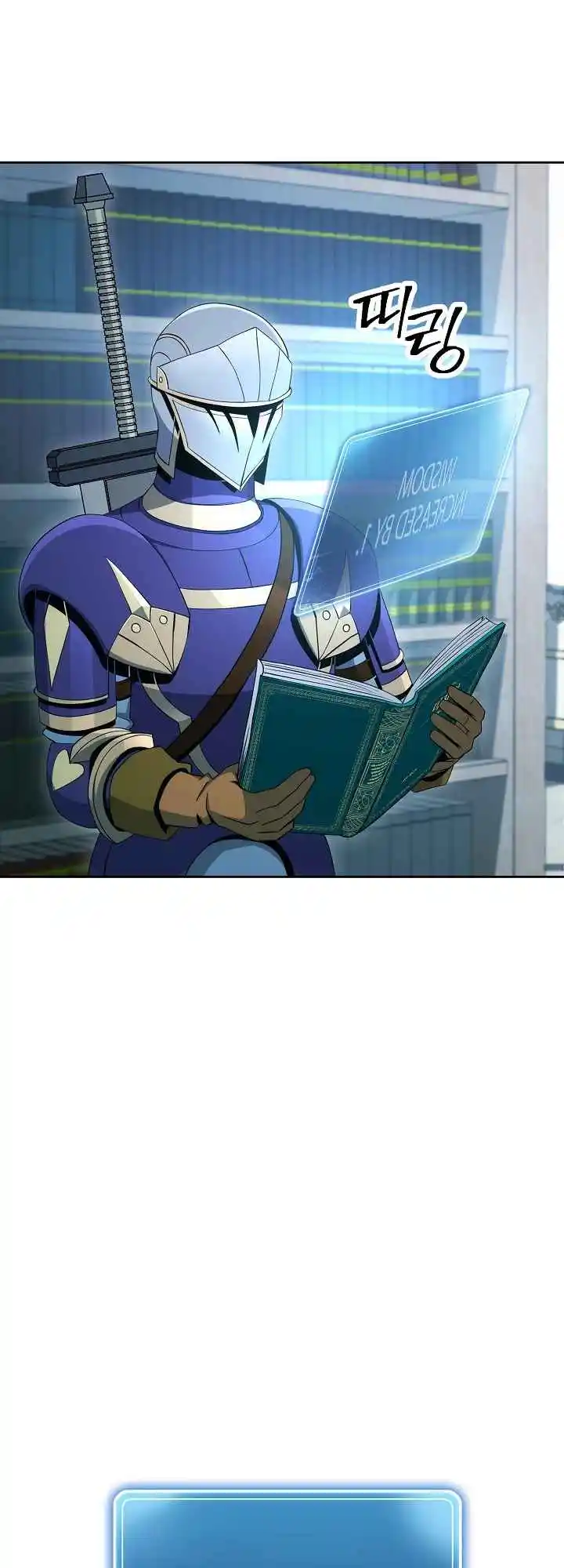 The Skeleton Soldier Failed to Defend the Dungeon 188