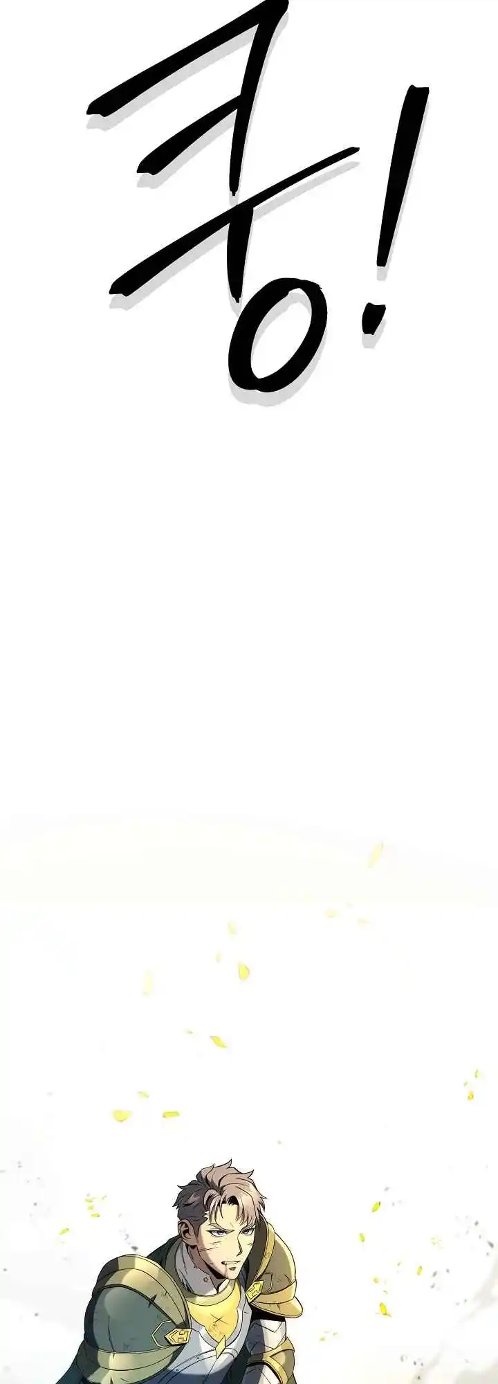 The Skeleton Soldier Failed to Defend the Dungeon 188