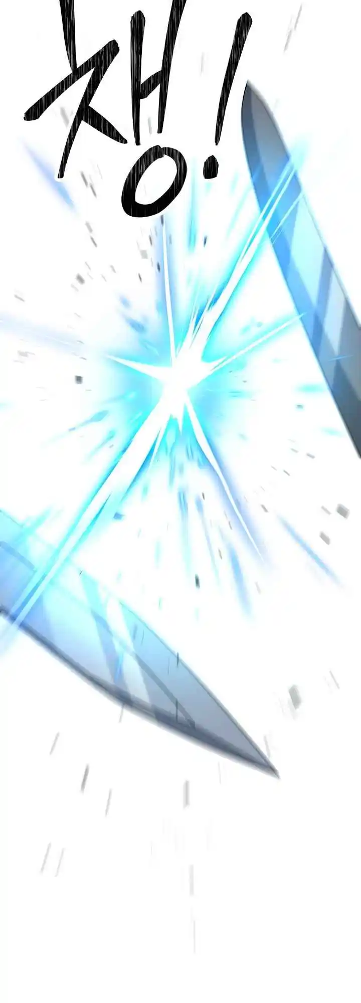 The Skeleton Soldier Failed to Defend the Dungeon 188