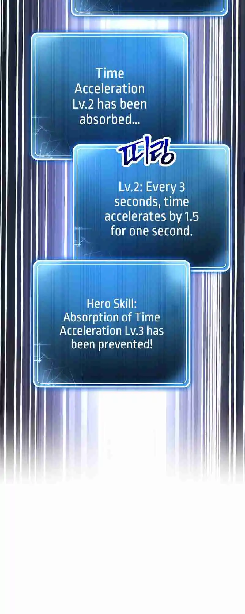 The Skeleton Soldier Failed to Defend the Dungeon 191