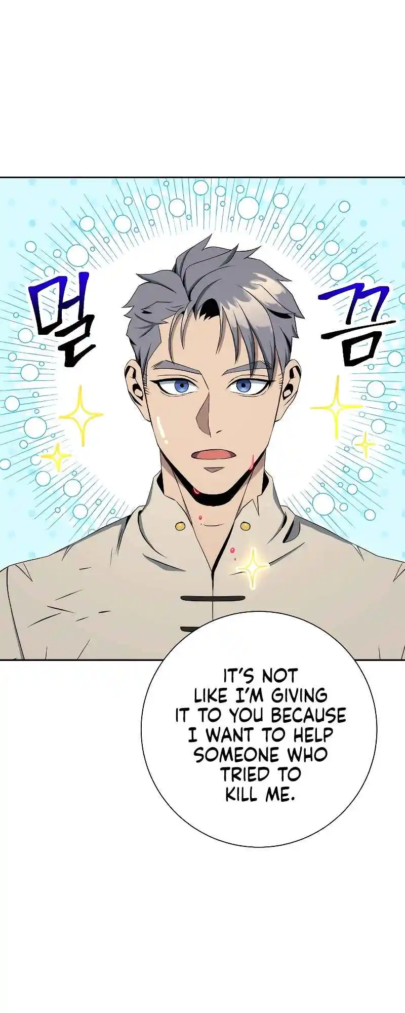 The Skeleton Soldier Failed to Defend the Dungeon 191