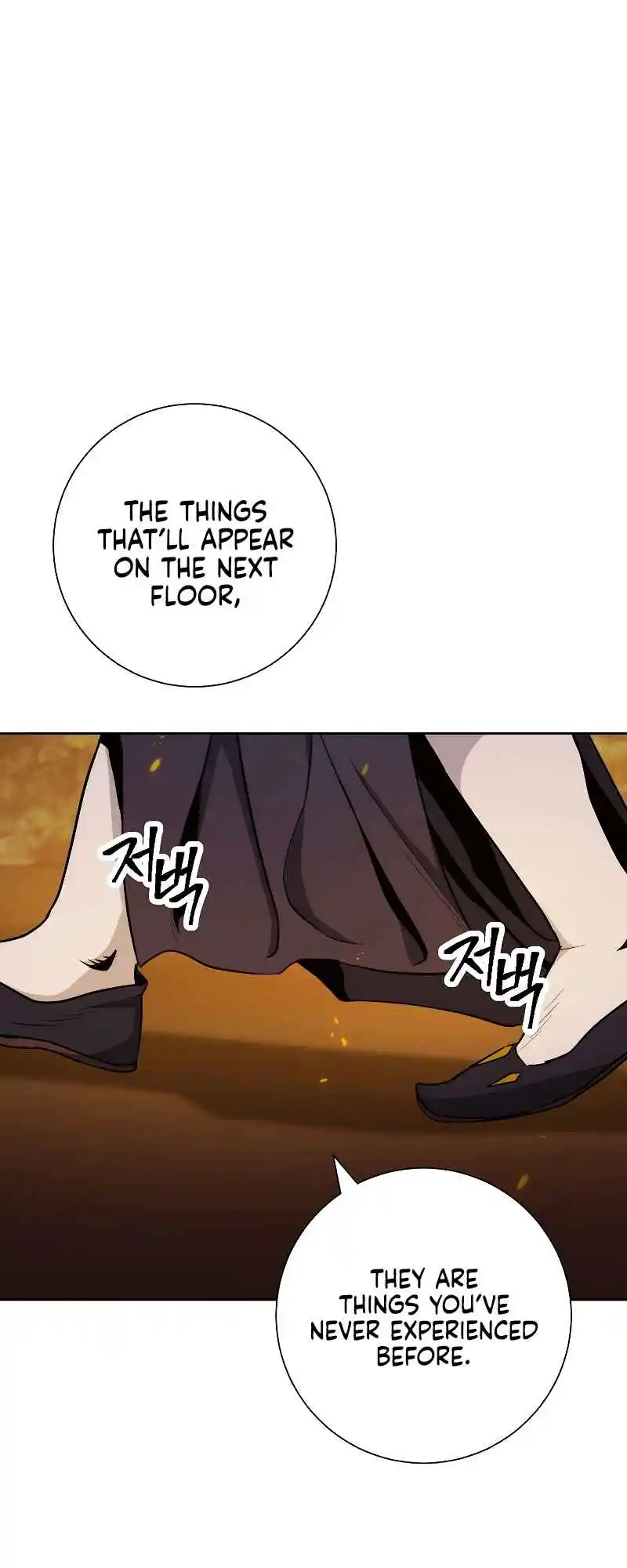 The Skeleton Soldier Failed to Defend the Dungeon 191