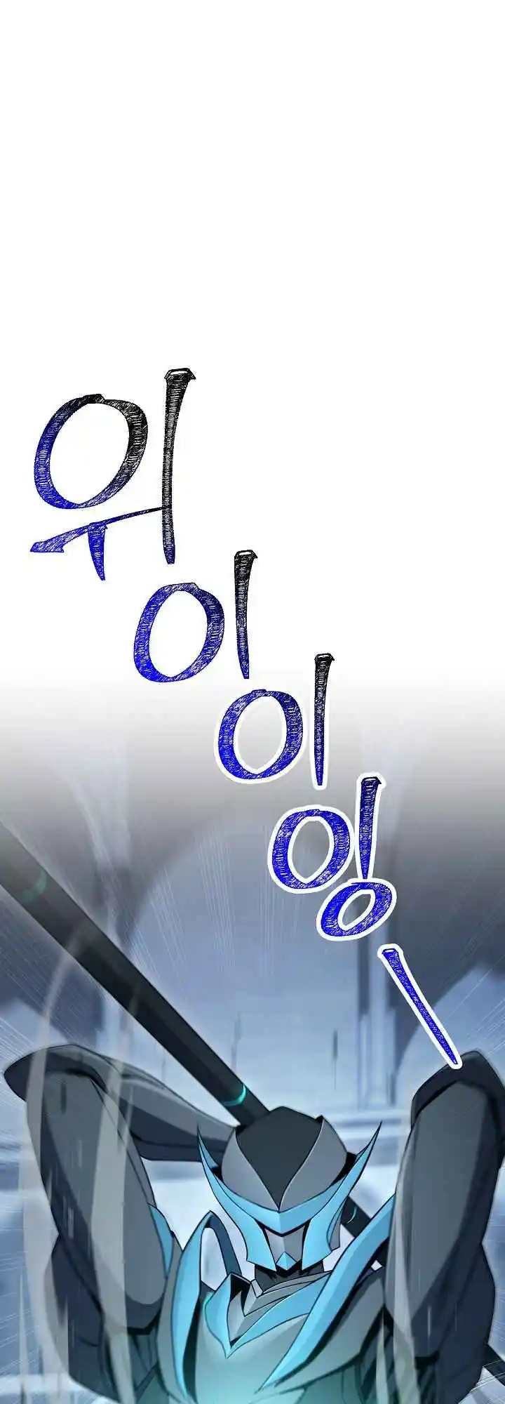 The Skeleton Soldier Failed to Defend the Dungeon 193