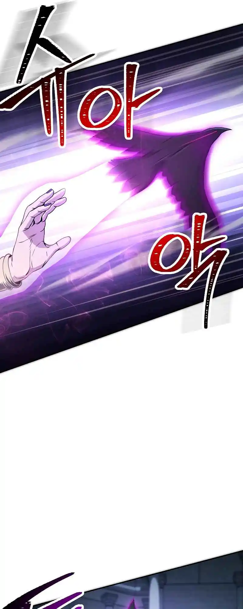 The Skeleton Soldier Failed to Defend the Dungeon 194