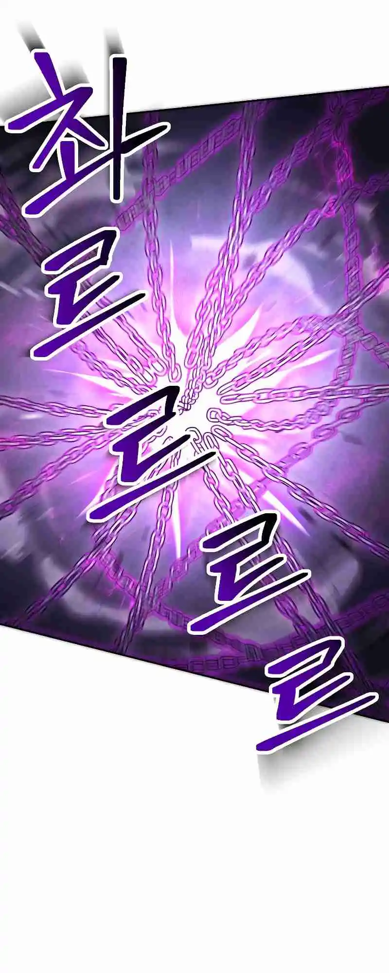 The Skeleton Soldier Failed to Defend the Dungeon 194