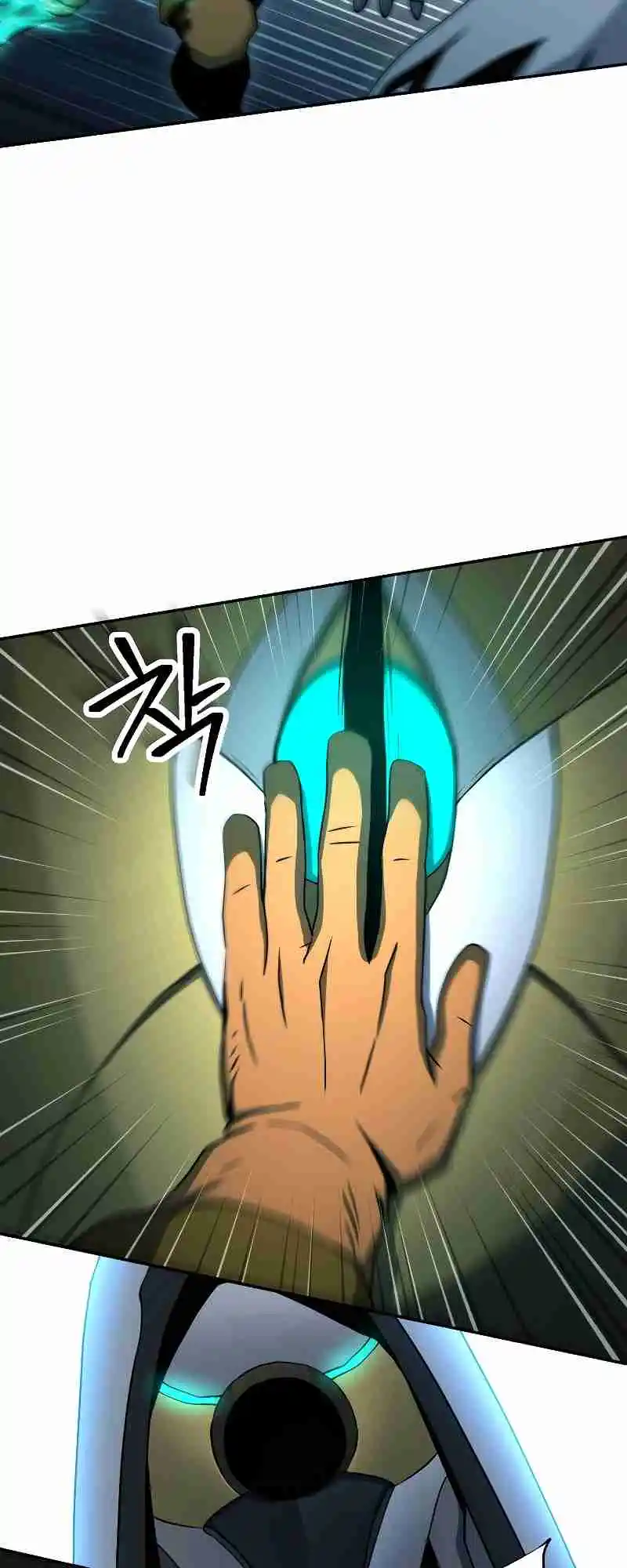 The Skeleton Soldier Failed to Defend the Dungeon 194