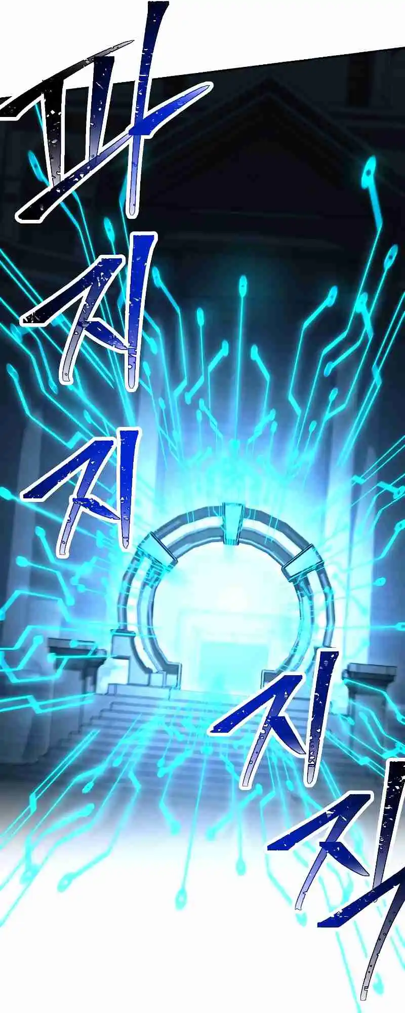 The Skeleton Soldier Failed to Defend the Dungeon 194