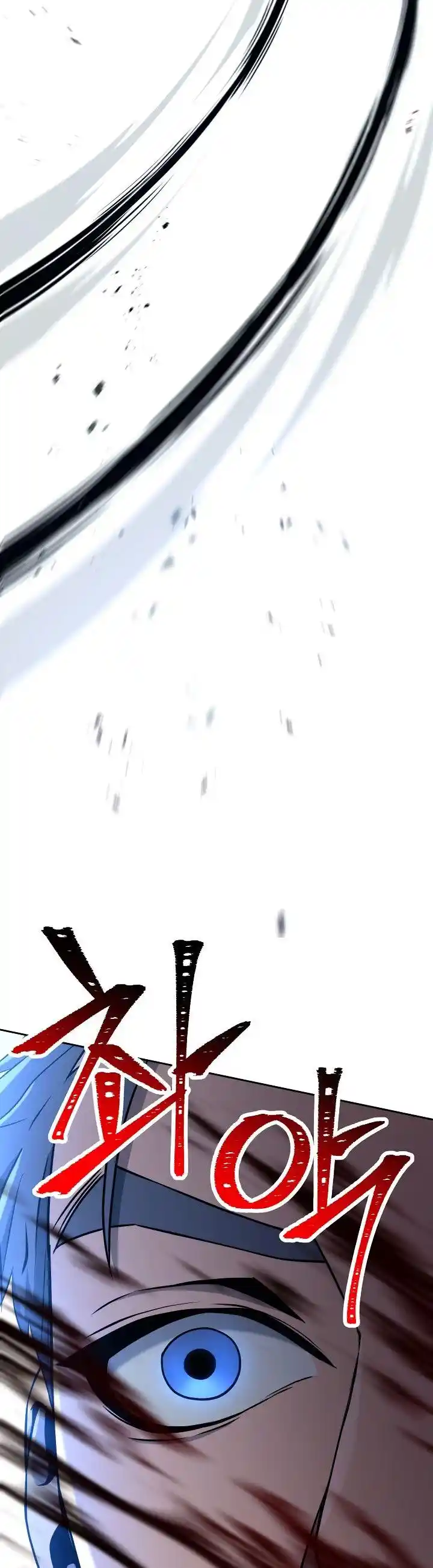 The Skeleton Soldier Failed to Defend the Dungeon 196