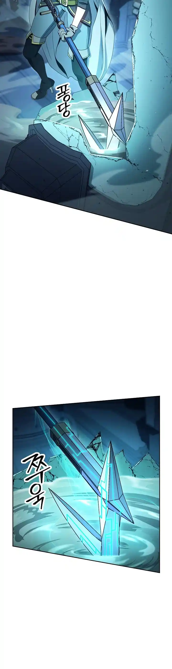 The Skeleton Soldier Failed to Defend the Dungeon 199