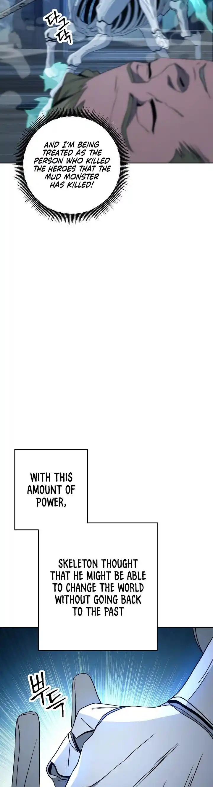 The Skeleton Soldier Failed to Defend the Dungeon 199