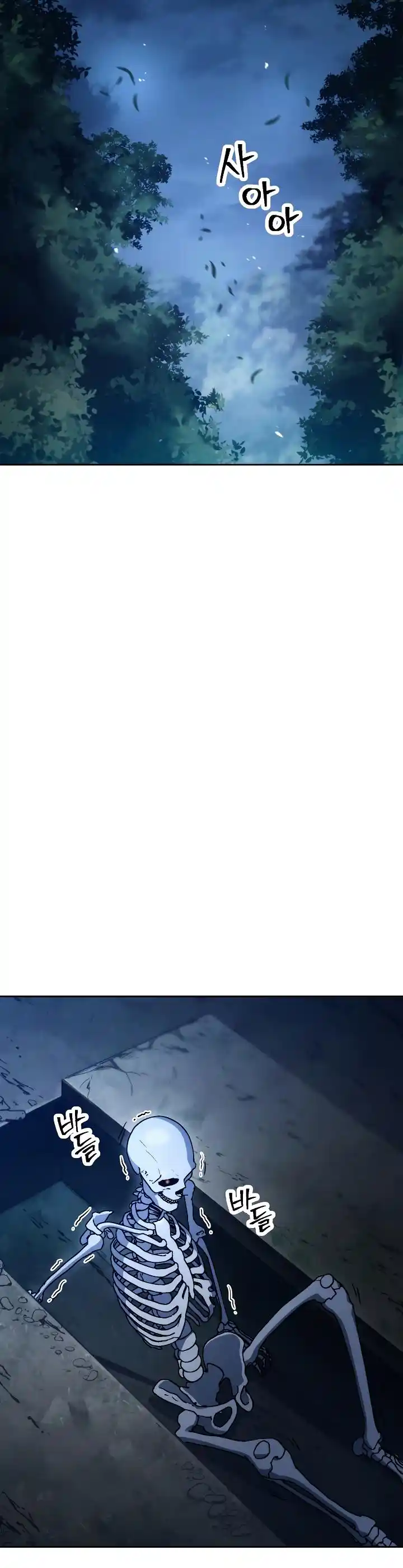 The Skeleton Soldier Failed to Defend the Dungeon 201