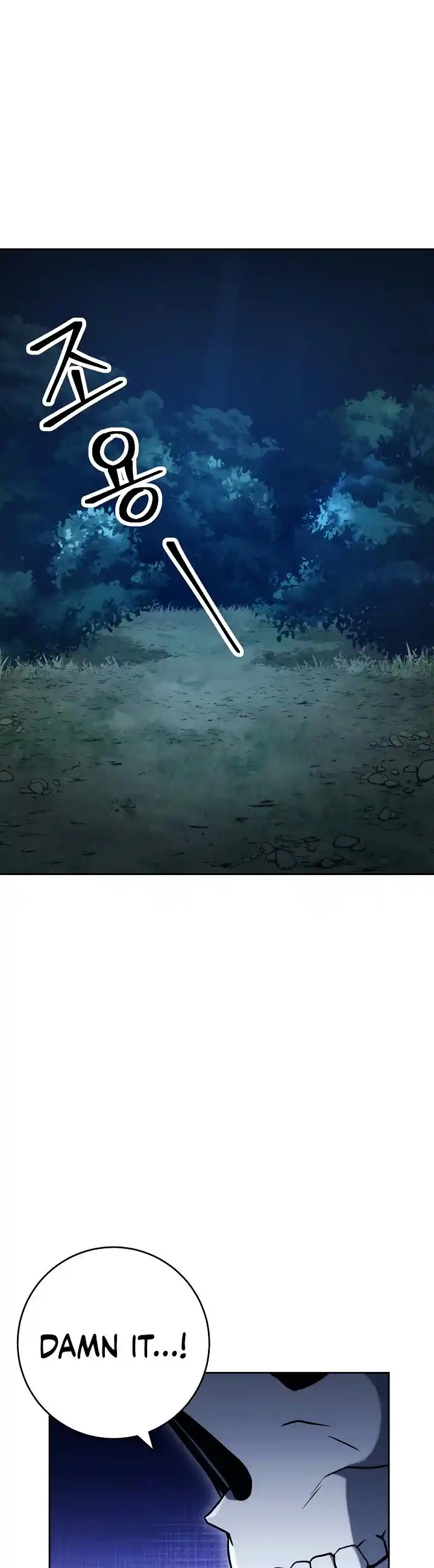 The Skeleton Soldier Failed to Defend the Dungeon 201