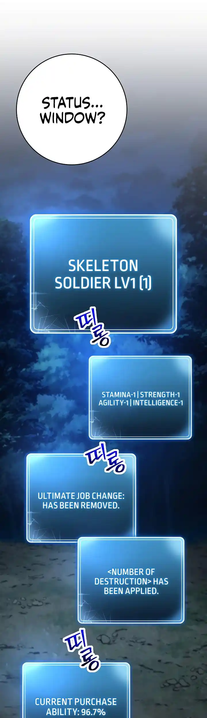 The Skeleton Soldier Failed to Defend the Dungeon 201