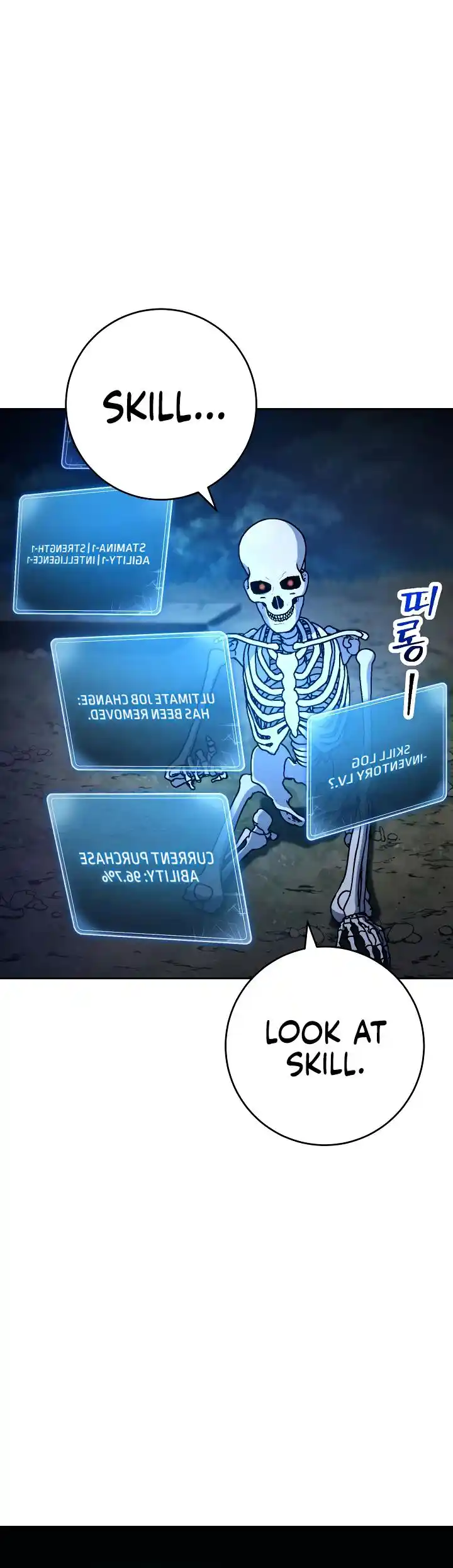 The Skeleton Soldier Failed to Defend the Dungeon 201